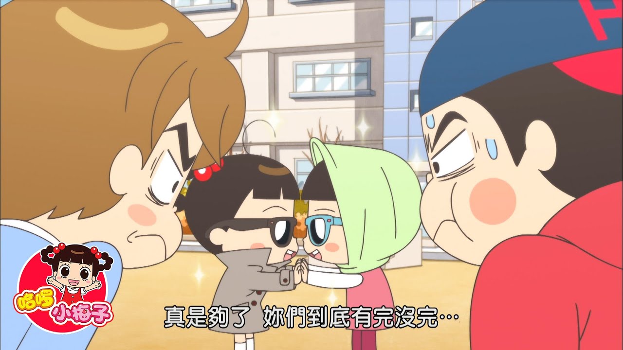 秋天總是讓敏智悲傷 / 哈啰 小梅子