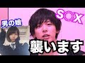 【閲覧注意】今夜、ぎんしゃむを襲います。