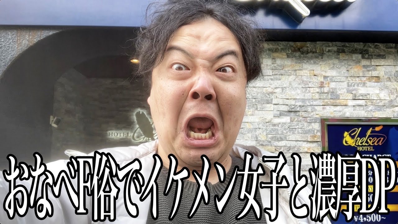 企画を放棄した非モテ弱者男性の新たな癖を開拓してみた結果が予想外すぎたwww