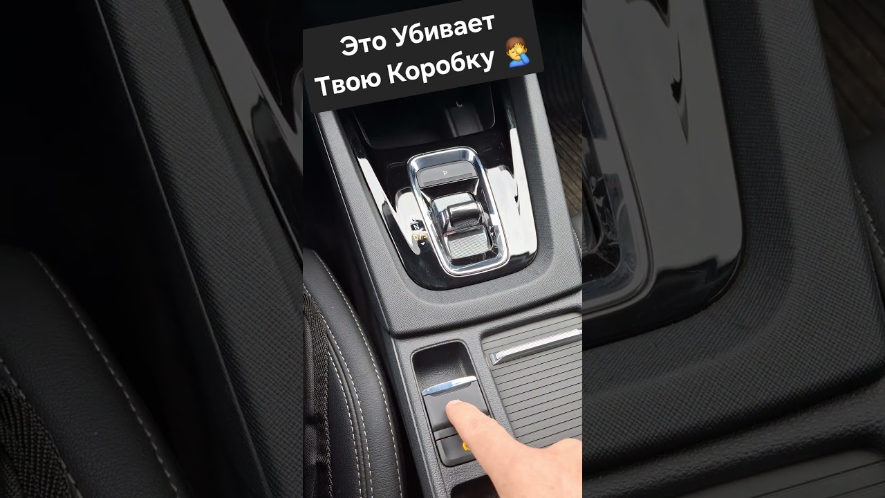 Skoda: Это Портит DSG 🤦‍♂️ (2024)