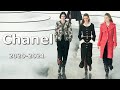 ✅ Chanel осень-зима 2020/2021 в Париже