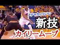 【解説/見本】敵を揺さぶるカイリーの技に挑戦!【バスケ】【目指せアービング】【1on1】