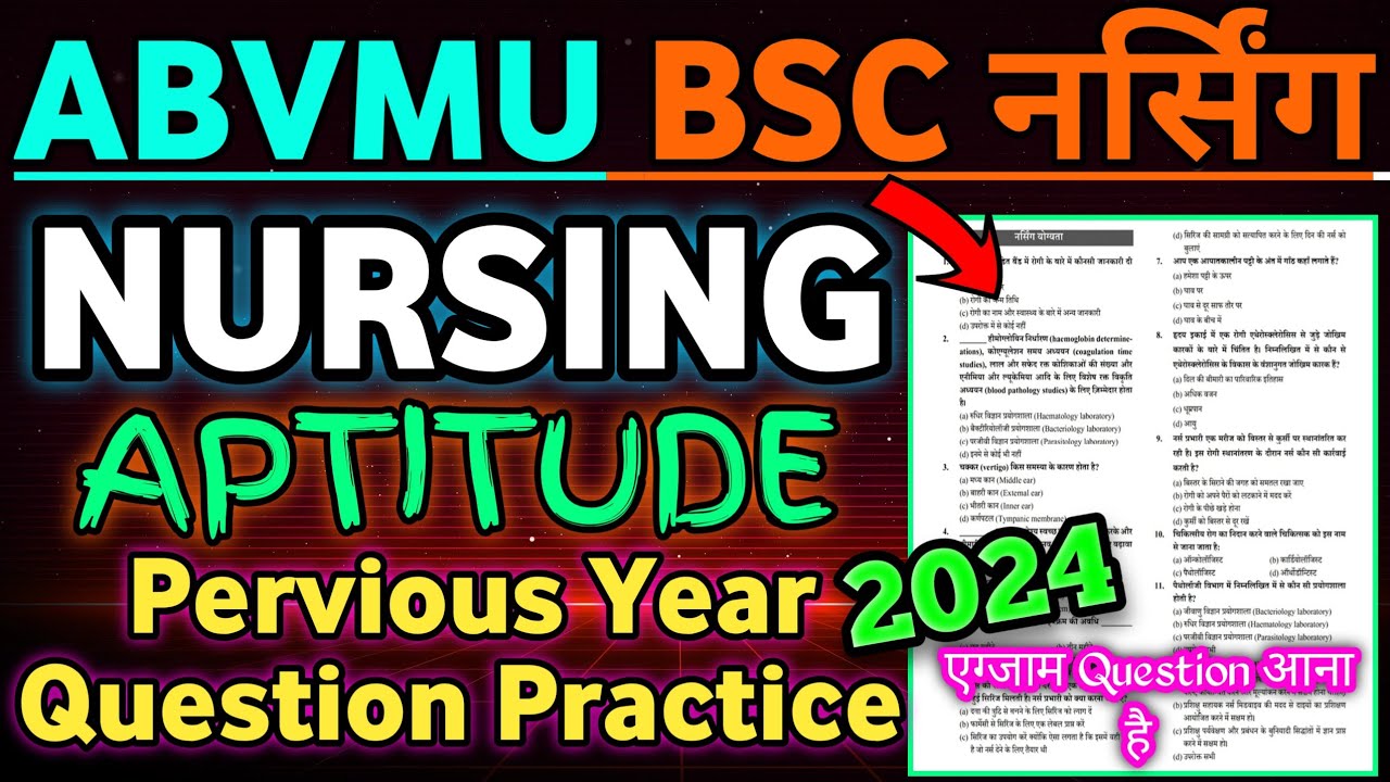 Nursing Aptitude Question for Bsc Nursing Entrance Exam 2024 | CNET ...