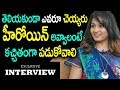 Actress Madhavi Latha about Casting Couch