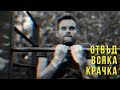 💥ОТВЪД ВСЯКА КРАЧКА 💪 - Сезон 1, епизод 2