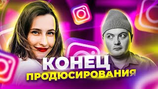видео: МАРИ АФОНИНА И КУРСЫ ПРОДЮСИРОВАНИЯ / ОТЗЫВЫ ЗАПУСК МАСШТАБ разоблачение Мария Афонина картинка: МАРИ АФОНИНА И КУРСЫ ПРОДЮСИРОВАНИЯ / ОТЗЫВЫ ЗАПУСК МАСШТАБ разоблачение Мария Афонина