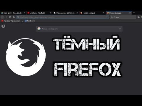 Video: Jak Změnit Téma Ve Firefoxu