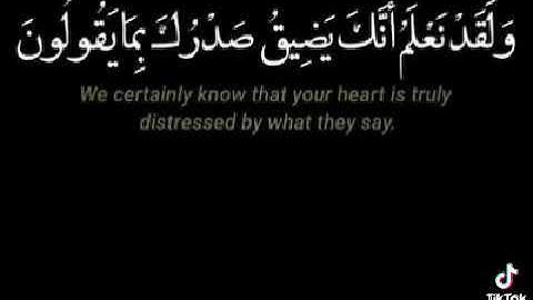 قران كريم راحه #نفسيه الخليل #فلسطين