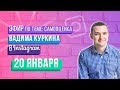 Что такое самооценка и от чего она зависит. Самооценка и... любовь, отношения, деньги, дружба