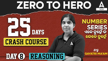Zero To Hero Reasoning | Number Series Reasoning in Odia | Reasoning By Gayatri |  Day 8