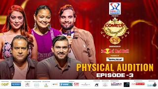 Comedy Champion Season 4 || Physical Audition || Episode 3 || Jitu Nepal, Reecha Sharma, Bishal Bh.