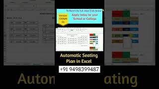 Automatic Attendance sheet in Excel | Seating plan | Master seating page | Hall-wise question paper