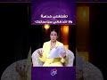 تشتغلي خدامة ولا تتدفعي في البيت