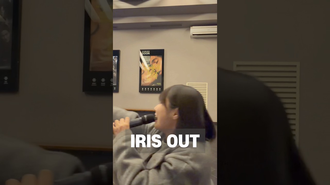 누구세요…? 잠시만요…!!! 저기요!!!!! #IRISOUT