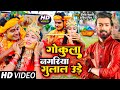       deepak sahni  supriya chira  holi song 2023