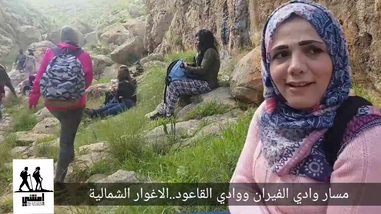 امشي تعرف على بلدك.مسار وادي الفيران ووادي القاعود..الاغوار الشمالية