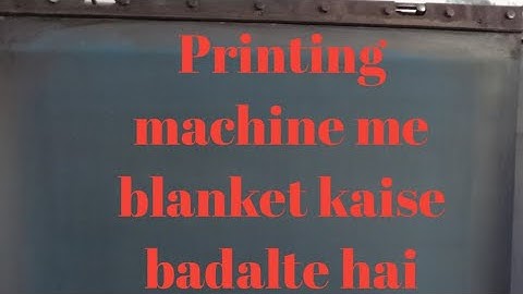 blanket kaise badalte hai/how to change blanket