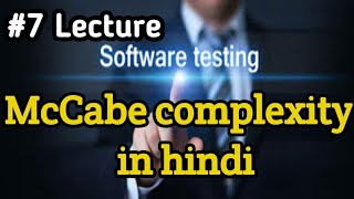 Mccabe complexity||#anubhavshukla  Learn  Step by Step Tutorial in HINDI by programmingbyshuklaclass