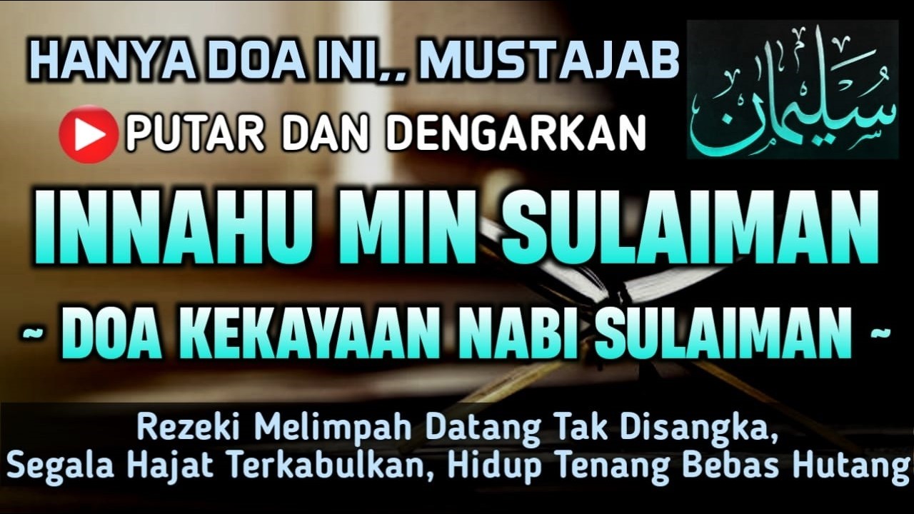 HANYA DOA INI | DOA NABI | INNAHUMIN SULAIMAN | CUKUP DENGARKAN SAJA - DOA NABI PENUH BERKAH