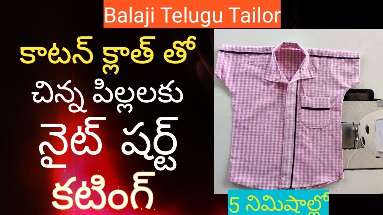 1year Boy Shirt Cutting Step By Step Baby Boy Dress Shirt In Telugu