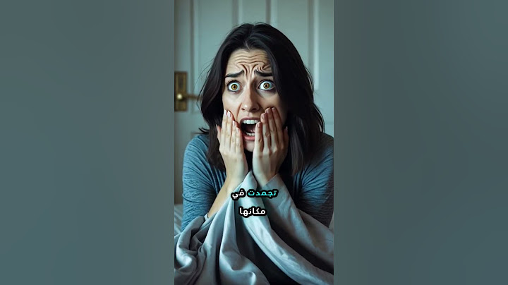 شخص يراقبني في غرفتي. #shorts