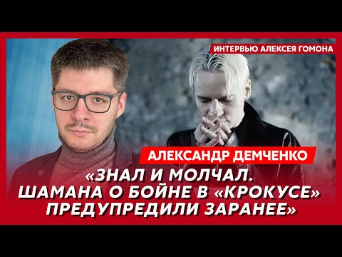 Белгород уходит в Украину, удар Путина по Пугачевой, мигранты бегут из России – аналитик Демченко