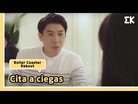 [#RollerCoasterReboot] Cita a ciegas | #Entretenimientokoreano