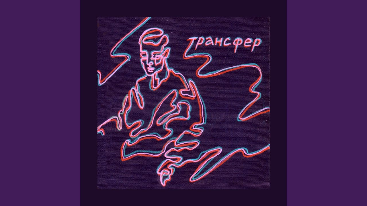 Зеркало - YouTube