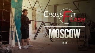 CrossFit FLASH - МОСКВА. Новый клуб.