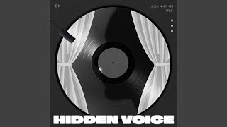 Let's become strangers - Kim Chan Ho