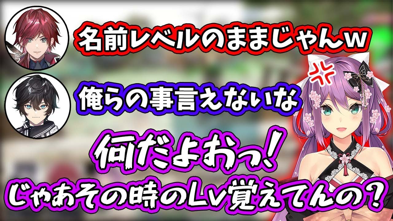 【ローレン】恐竜に付けた名前を馬鹿にされるが、りつきんも同レベな事が分かり反抗するスローンズｗ【にじさんじ/切り抜き/桜凛月/アクシア/ローレンイロアス】