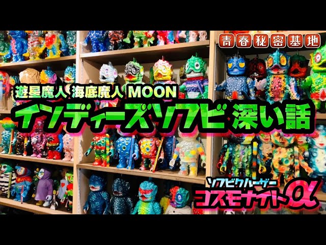 SPLURRT 10周年記念カラー cadaverkid ソフビ インディーズ SPLURRT 10周年記念カラー cadaverkid ソフビ インディーズ