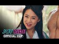 Joy Ride (2023) Official Clip ‘Leave Room For Jesus’ - Ashley Park, Sherry Cola, Stephanie Hsu