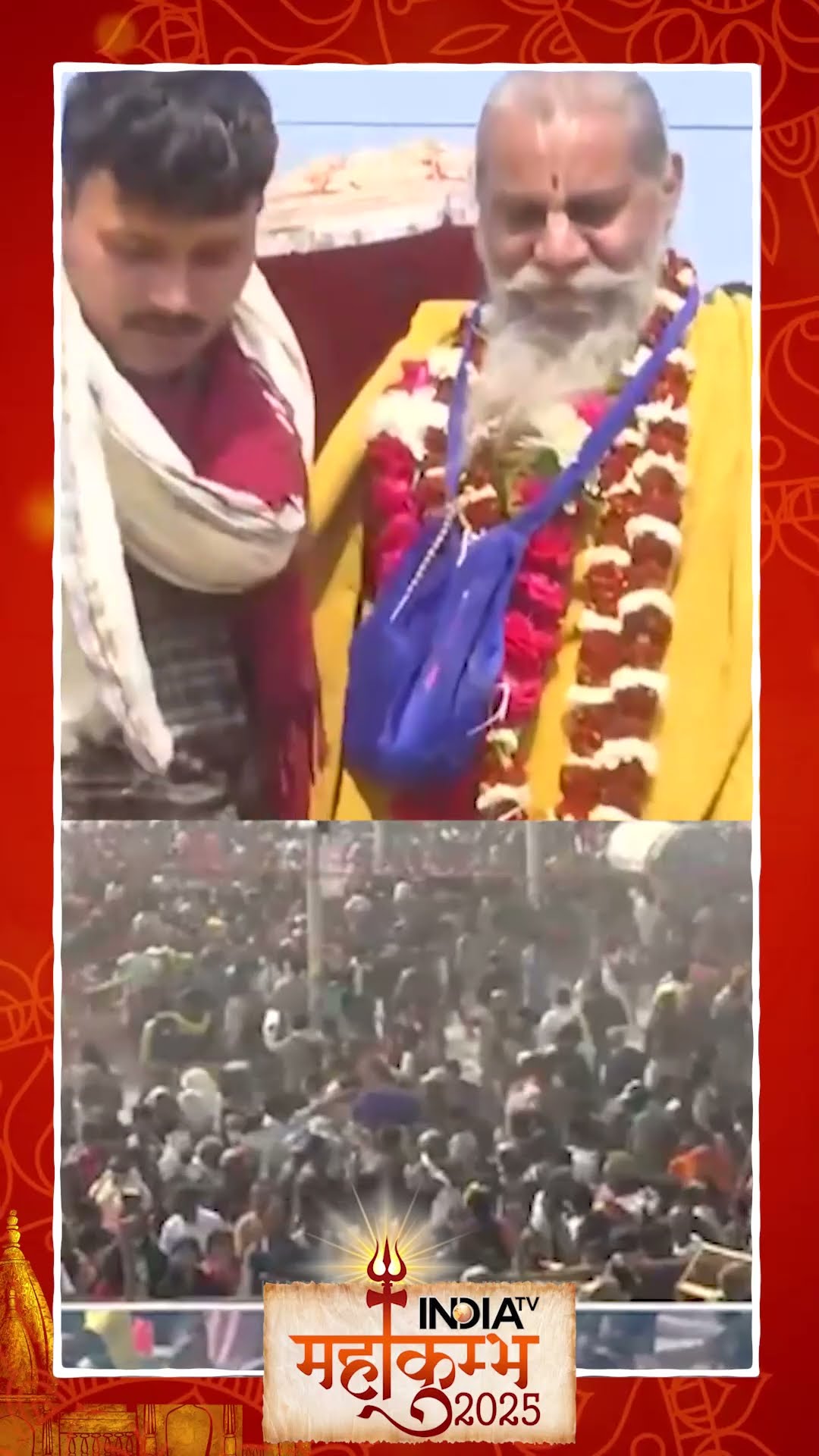 #mahakumbh2025 में साधु-संतों का स्नान हुआ शुरू | #mauniamavasya2025 #prayagraj #prayagrajkumbhmela
