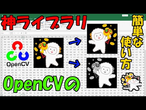 opencv 商用 利用