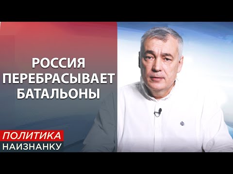 Кто активизировал войну на Донбассе? ПОЛИТИКА НАИЗНАНКУ