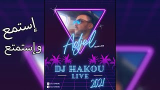 Cheb Adjel 2021 - Live Soirée Choc ©😍 أقوى لايف للعجال