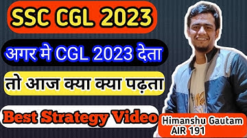 SSC CGL 2023! मे कैसे करता तैयारी। Best Strategy Video!! #ssc #ssccgl #ssccgl2023 #sscchsl