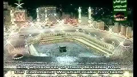 سورة سبأ 1-2 Qur'an Surah Saba' (34) As Sudais مصحف الحرم السديس