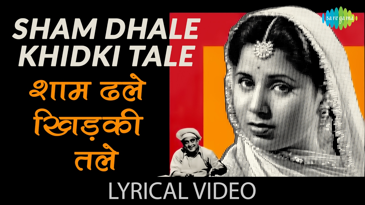 sham dhale khidki tale mp3 sham dhale khidki tale mp3