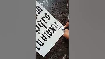 Letter y | How To Write Gothic Alphabet y #calligraphymasters  #calligraphywithme #shorts