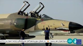 مستندی کوتاه درباره پایگاه ششم شکاری در بوشهر- پایگاهی بر پایه ی جنگنده - بمب افکن فانتوم