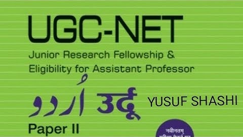 NET -JRF 2ND PAPER (URDU).How to prepered. نٹ۔ جے آر ایف۔ دوسرا پیپر۔اردوJanuary 9, 2019