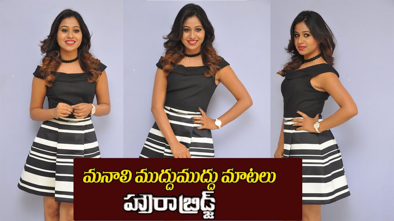 Howrah Bridge heroine Manali Rathod cute speech || press meet