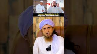 Imam Ki Qiraat Galat Ho To Muqtadi Ki Namaz Ka Huqum muftitariquemasood namaz islamic
