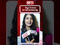 ଫିଲ୍ମର ନାଁ ଡାଏରୀ କଣ ପାଇଁ confuse ଥିଲୁ | Dairy Odia Cinema | Dibya | Ardhnedu