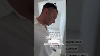 PRO-Stellar Обзор 2к квартиры с &quot;сюрпризом&quot; в ЖК Аура Часть 1 #екатеринбург #недвижимость
