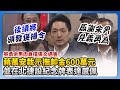 中山北捷隨機殺人事件