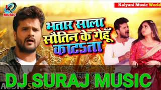 #Bhatar sala sautin ke gehun Katata /#Khesari Lal Yadav new 2020 song/भतार साला सौतिन के गेहूं काटता