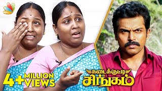நீ என்ன Aishwarya Rai யா என்று கேலி செய்தார்கள் : Actress Deepa Interview | Kadaikutty Singam